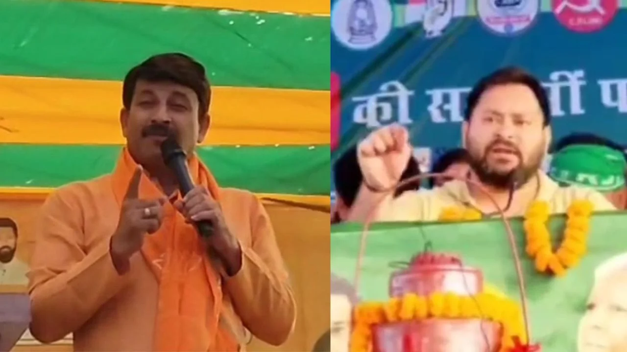 Bihar Election 2025 मनोज तिवारी और तेजस्वी यादव