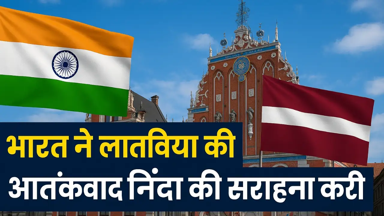 भारत लातविया संबंध