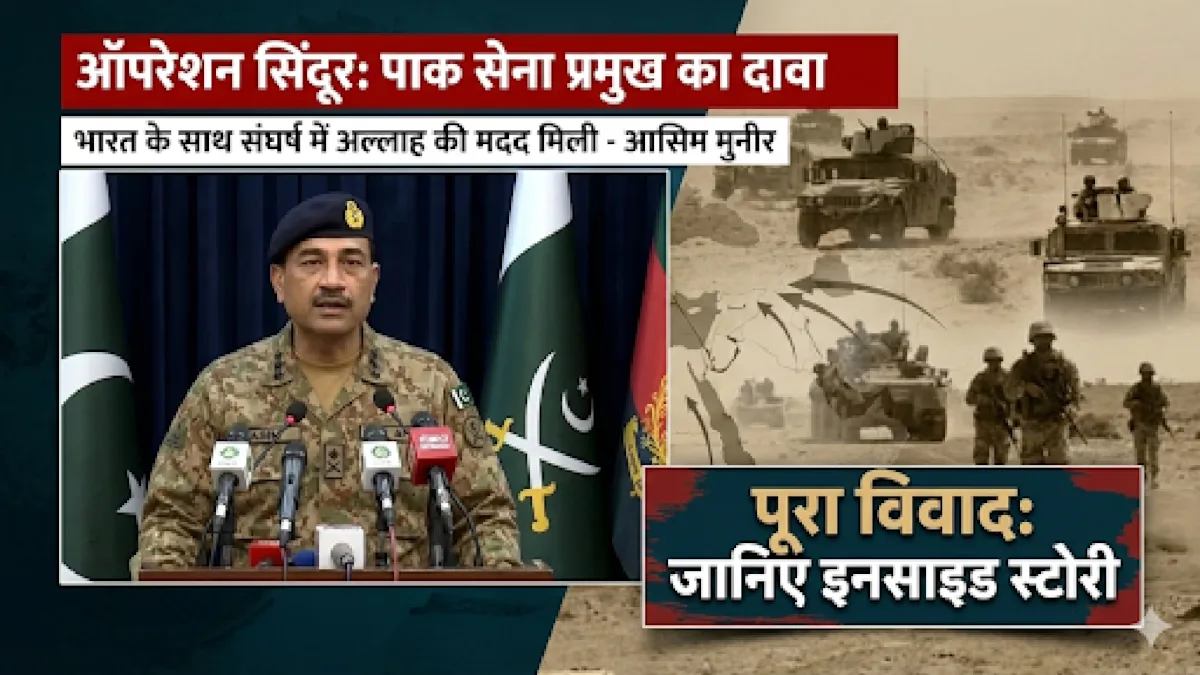 A military official speaking at a podium with a backdrop featuring military vehicles and flags, discussing Operation Sindoor.