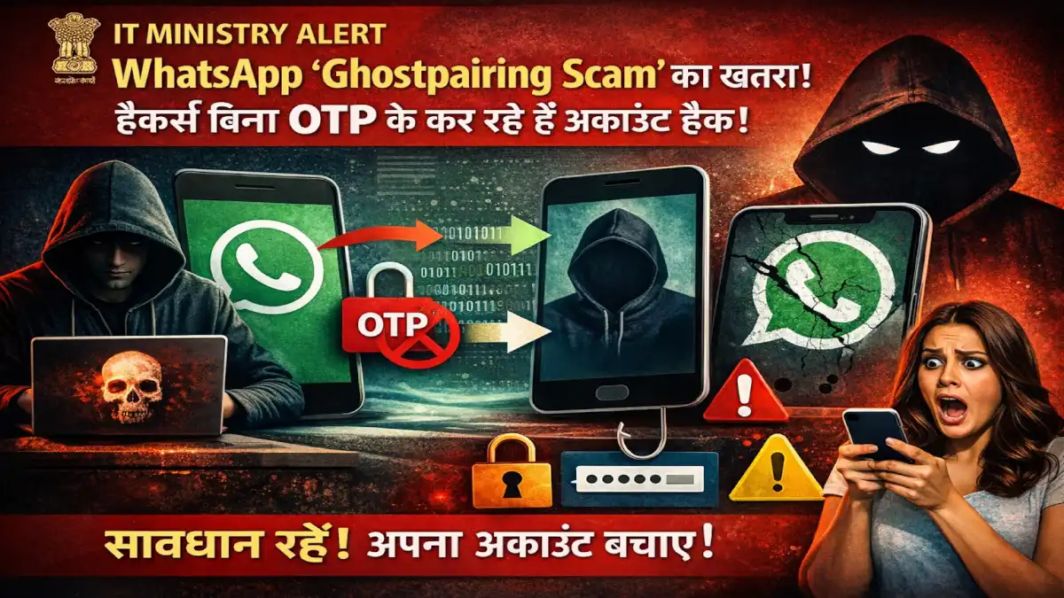 Graphic warning about the WhatsApp 'Ghostpairing Scam' featuring a woman looking alarmed, with images of a phone and masked figures.