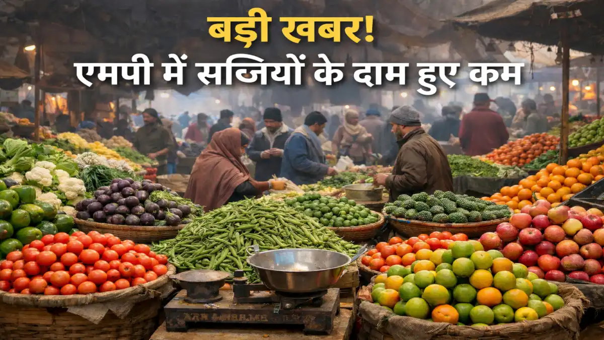 MP Mandi Bhav Today: इंदौर-भोपाल की मंडियों के ताजा भाव