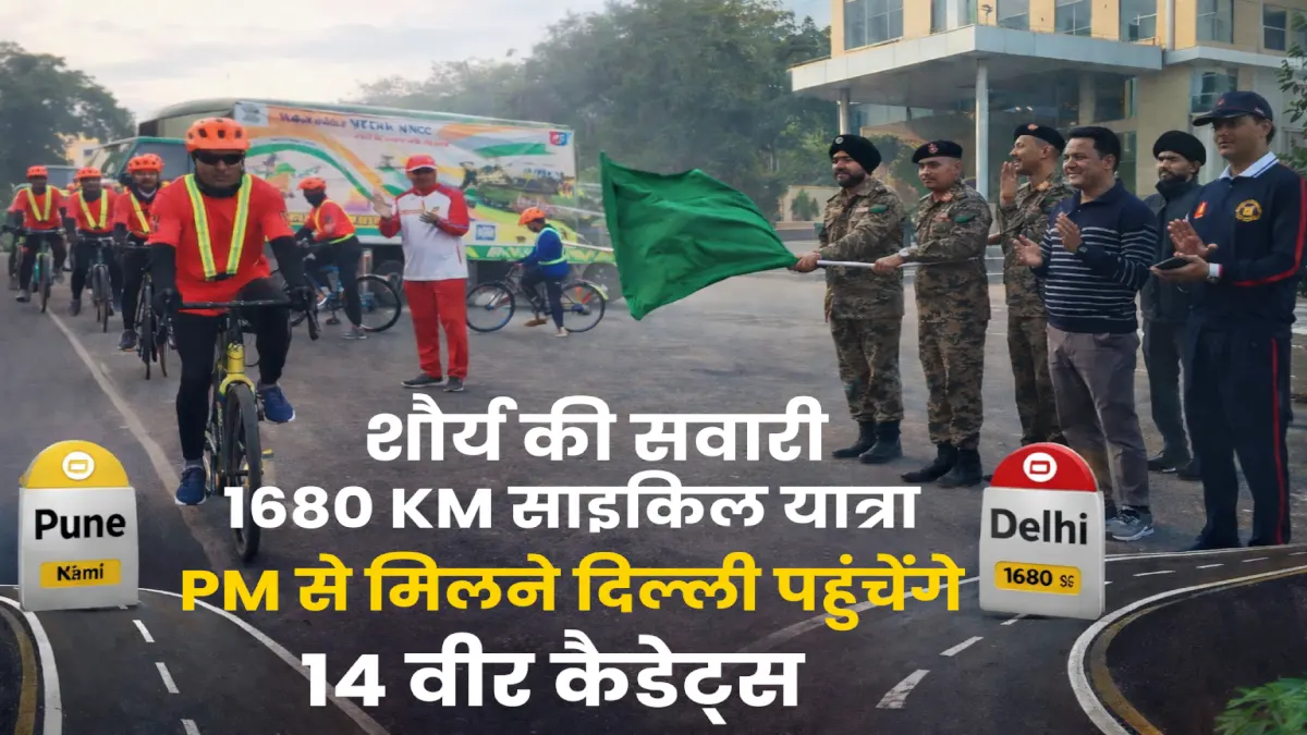 NCC Cycle Rally participants being welcomed in Dhule during Pune to Delhi journey