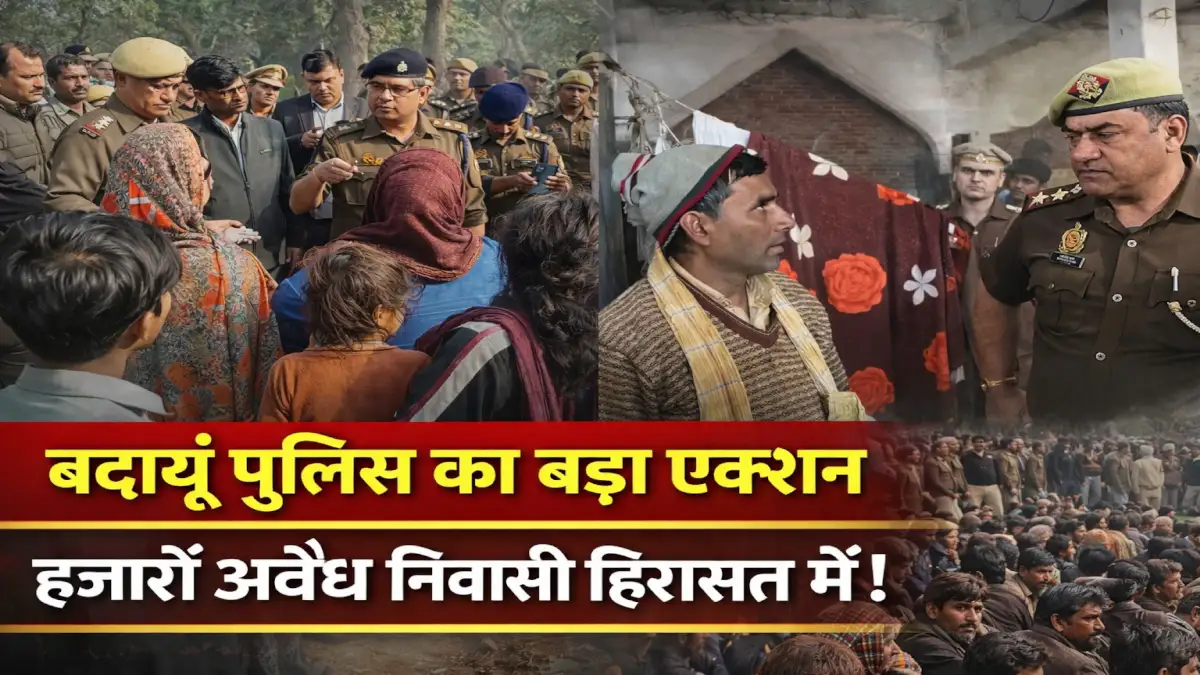 बदायूँ में Rohingya Bangladeshi Checking Drive