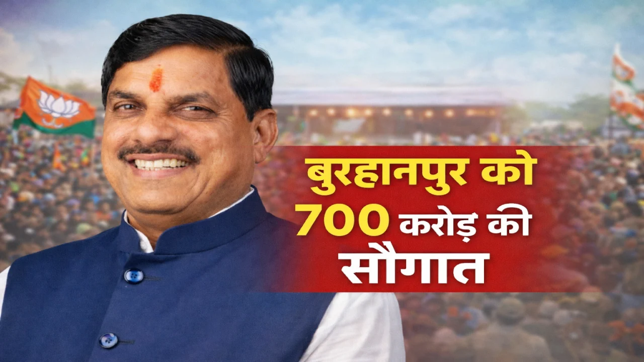 Fact Finding 10 Mohan Yadav Burhanpur Visit during roadshow