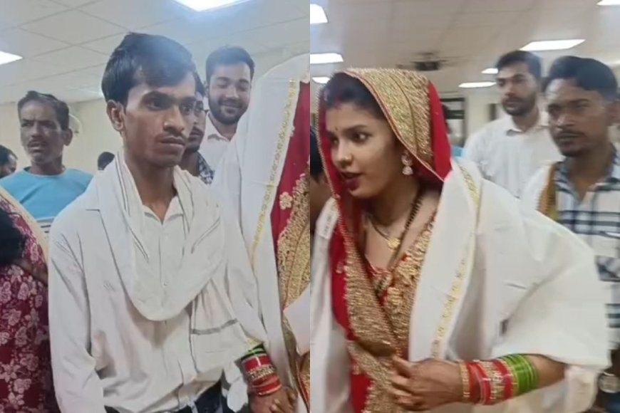 ग्वालियर: नवविवाहित जोड़े ने मांगी जान की सुरक्षा, पुलिस ने दिया भरोसा