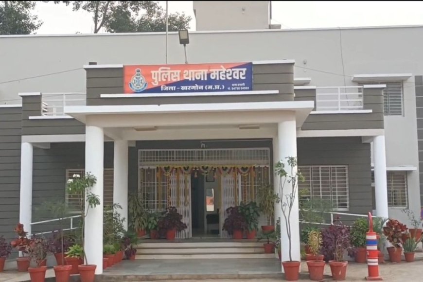 Maheshwar Police: ट्रक लूट गैंग पकड़ी, बोलेरो और लाखों की रकम बरामद – जानिए कैसे हुआ खुलासा