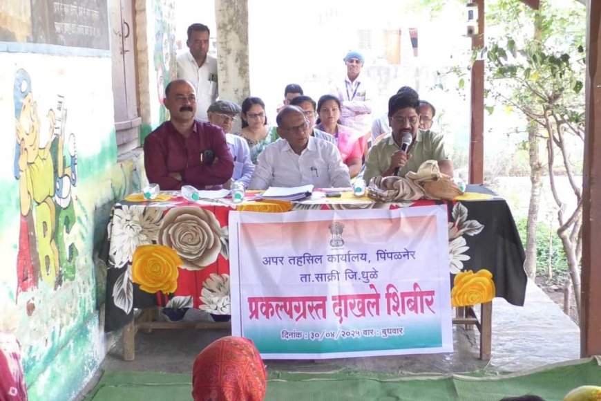 लाठीपाडा मध्यम प्रकल्प: 50 साल बाद आदिवासियों को मिली न्याय की उम्मीद