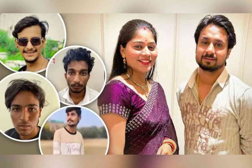 राजा रघुवंशी हनीमून मर्डर: तीन राज्यों की पुलिस ने 17 दिन में सुलझाई गुत्थी
